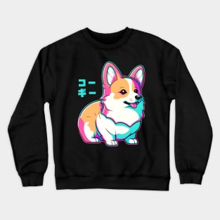 Vaporwave Corgi - Dog Crewneck Sweatshirt